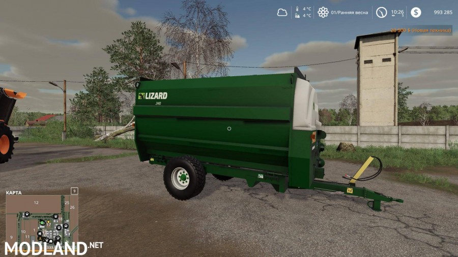 Lizard 340 Feeder Wagon