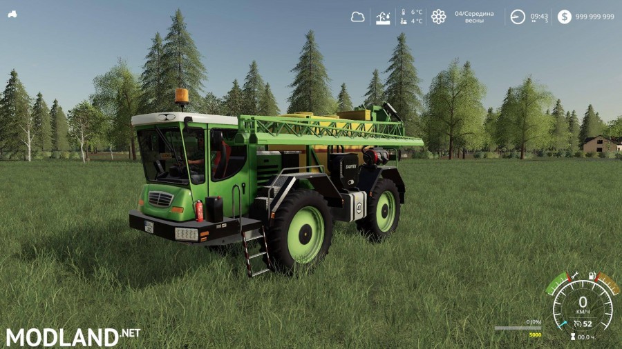 Lizard Self Propelled Sprayer