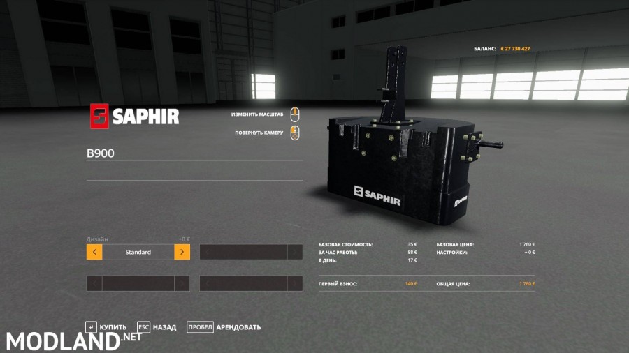 Saphir Weights Package