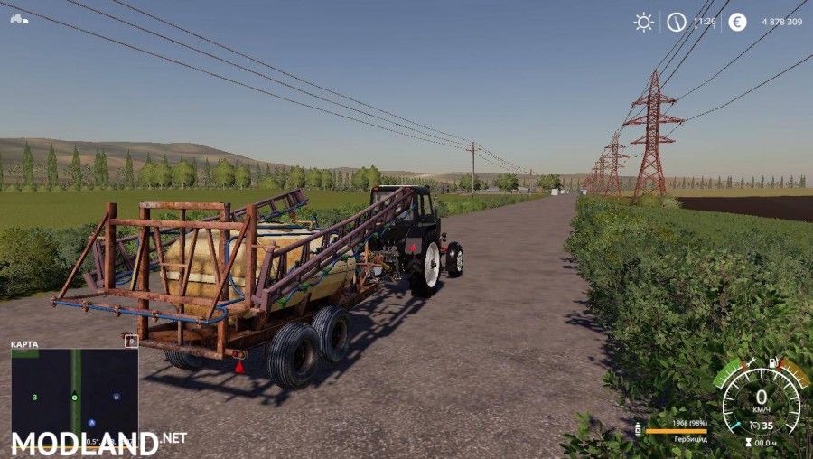Sprayer SP-2002