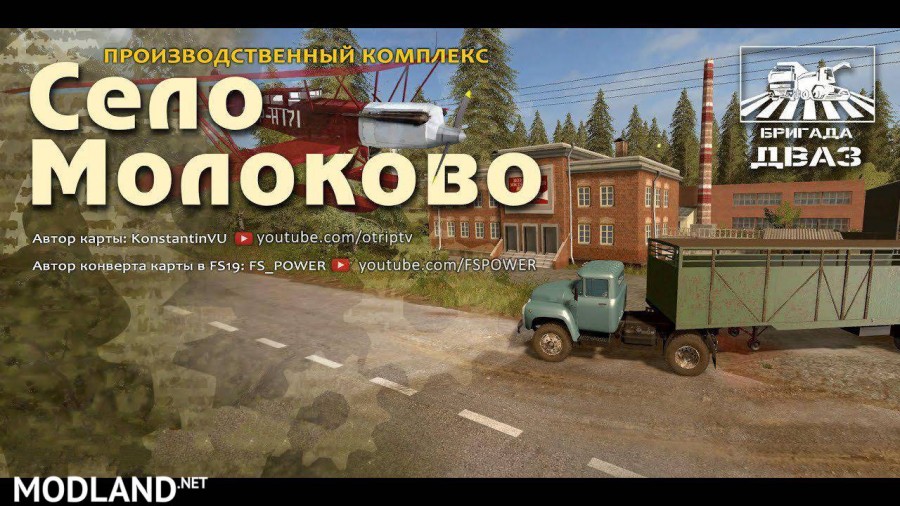 Map Molokovo Village