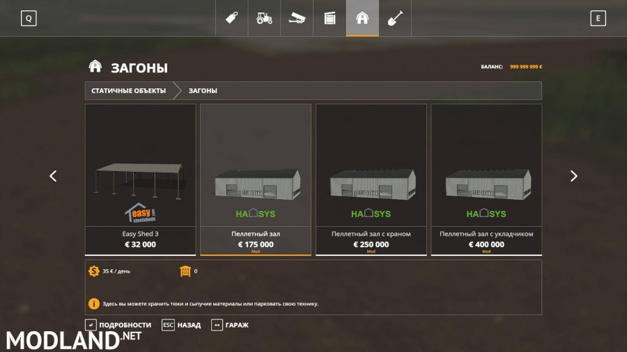 Addon strawHarvest  RU