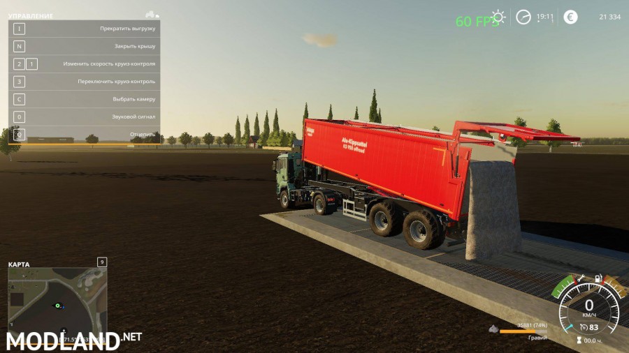 NF Mod Map Gravel pit