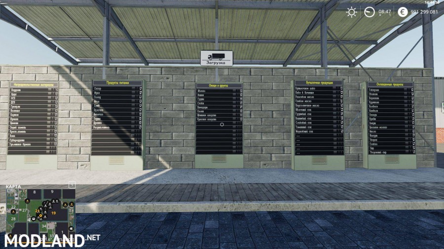 NF MARSCH 4FACH FACTORY PACK - RUS fix