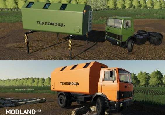 Service Module