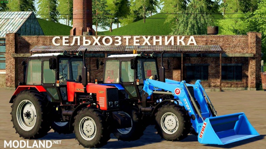 MTZ 1221