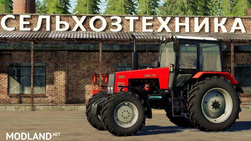 MTZ-1221