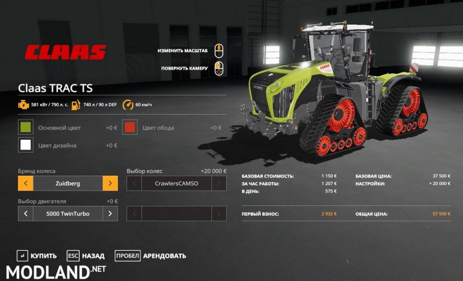 Xerion TRAC TS