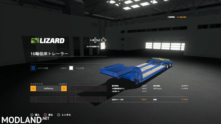 16Wheels LowDeck Trailer