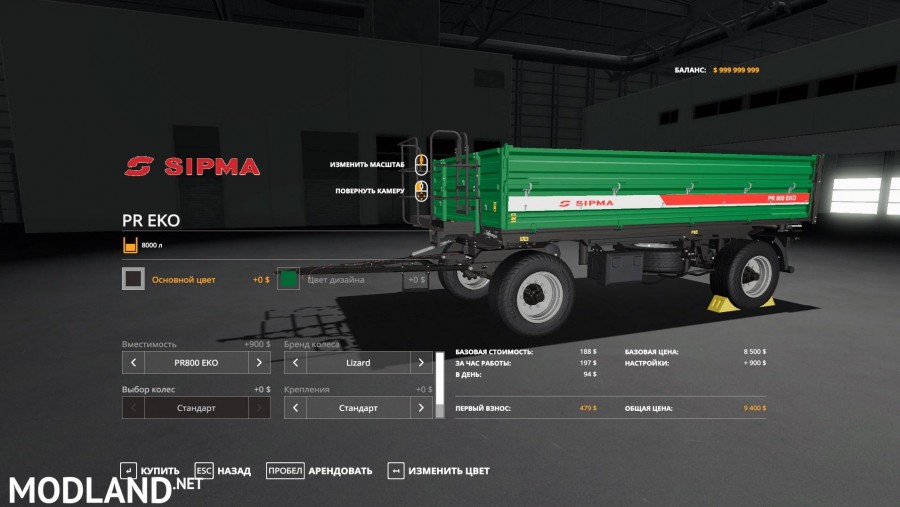 Sipma PR EKO Pack