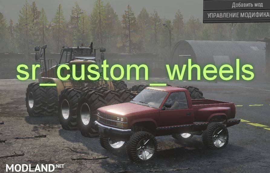 custom wheels - Search - ModLand.net