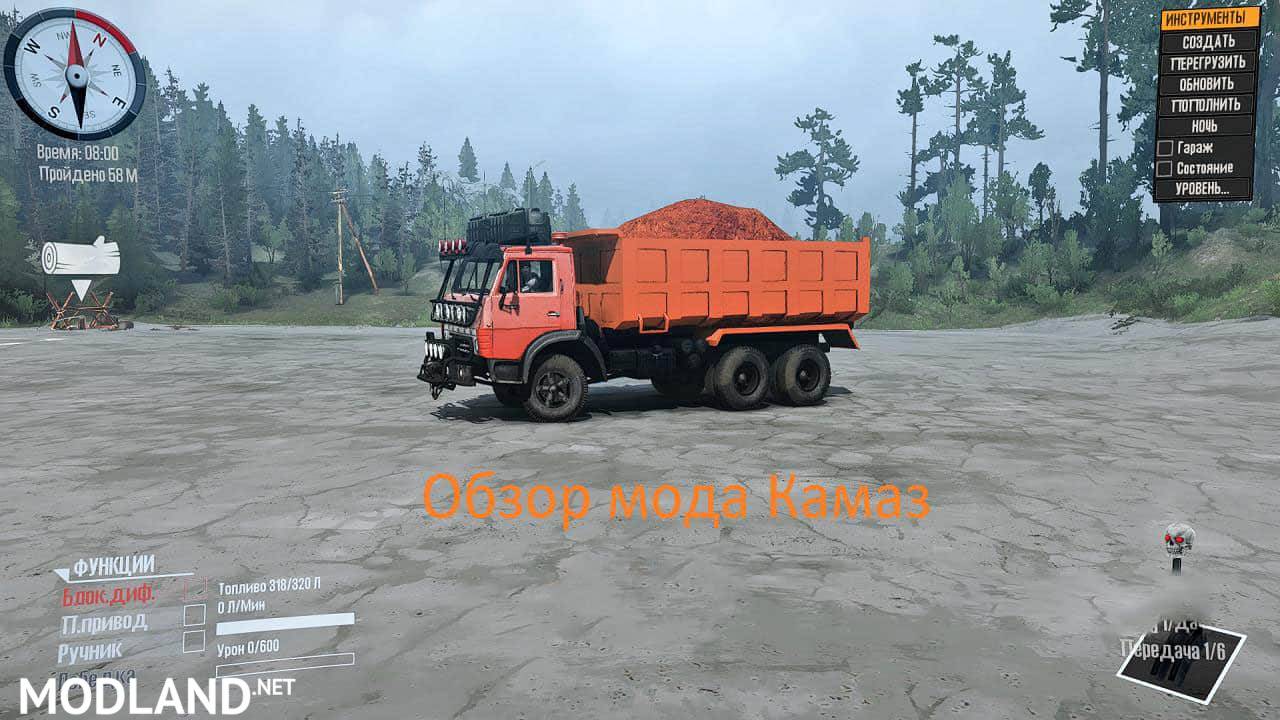 KamAZ-4310 Rusty Truck version 4 FIN
