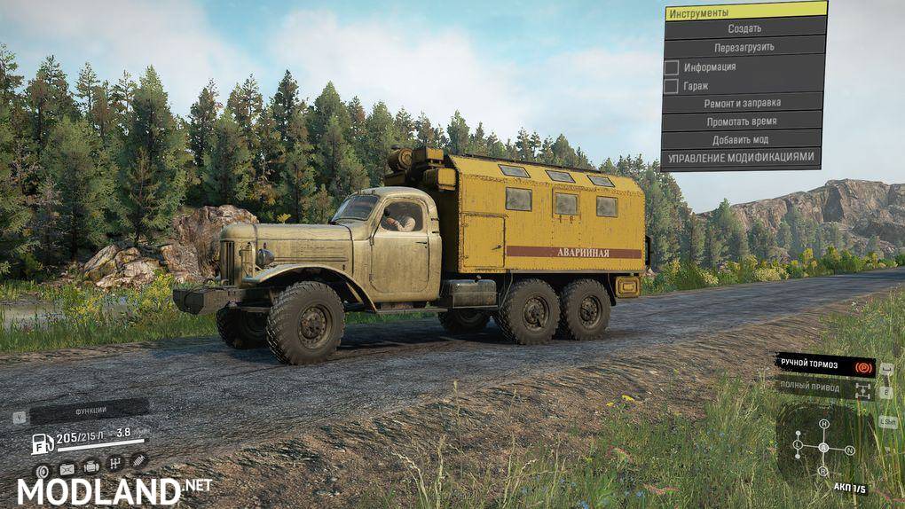 ZIL-157 Truck v1 Mod