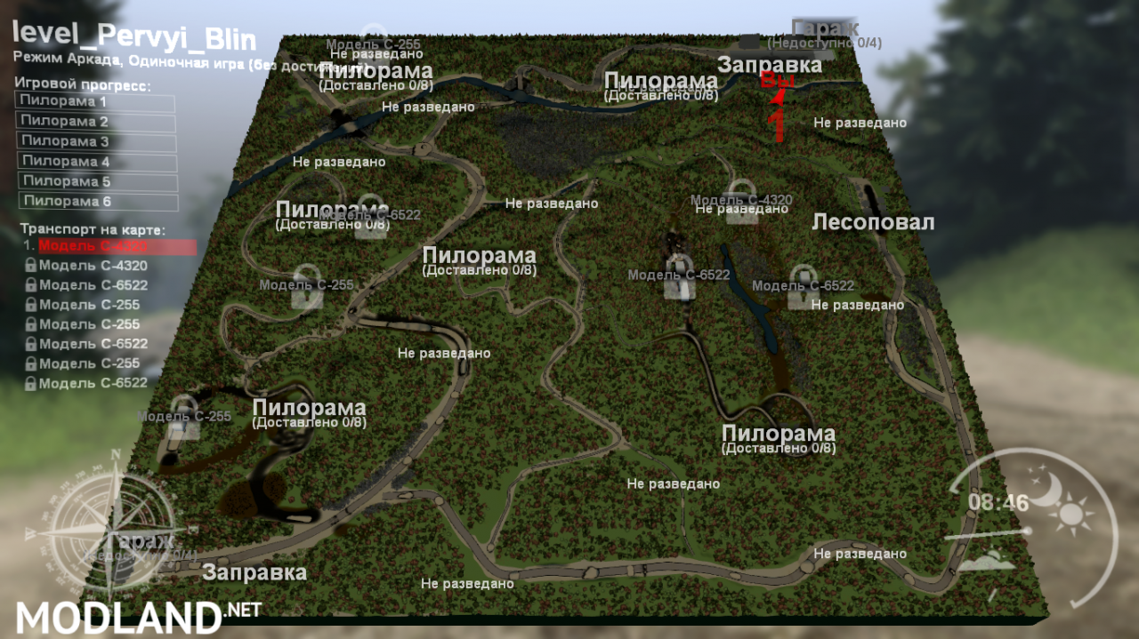 Map "First Pancake" v 1.0 for (v03.03.16)