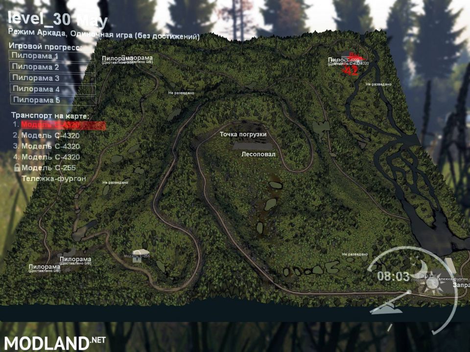 Map "Krem" version 1.0