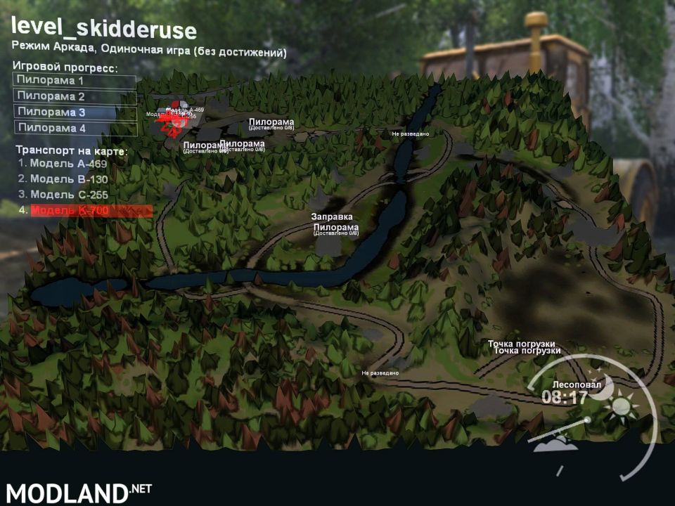 Map "Skidderuse" version 1.0