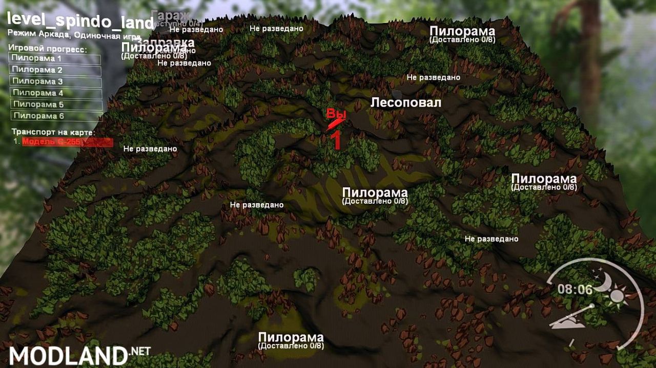 Spindo Land map