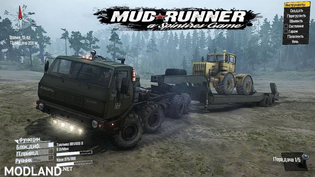 Kraz-6316 "Siberia"