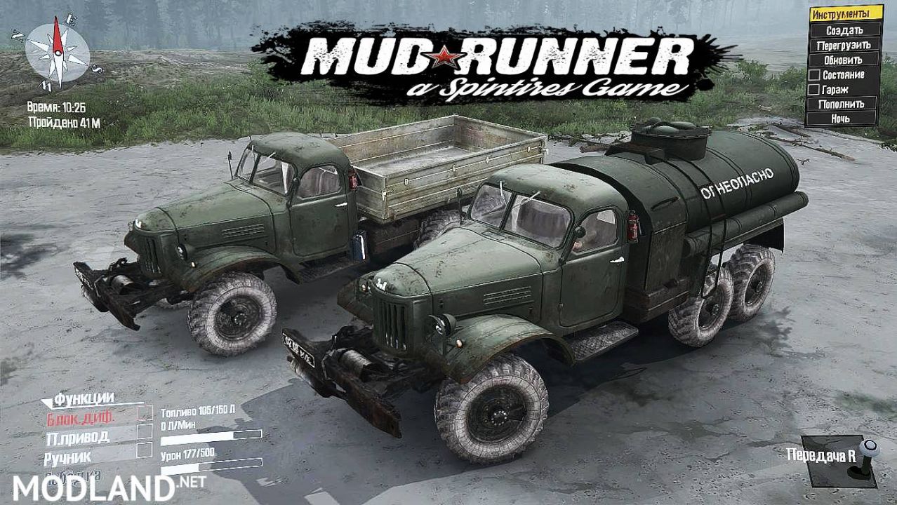 ZiL-157KD
