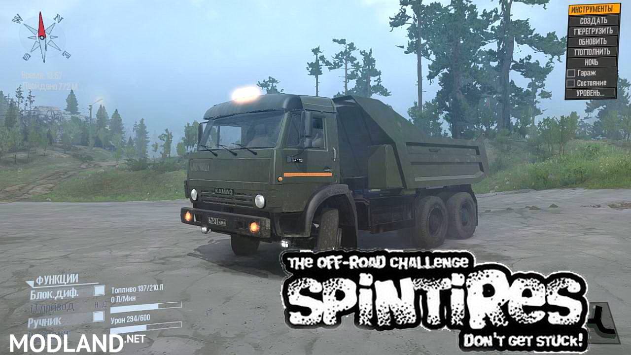 Kamaz 5410 "Designer"