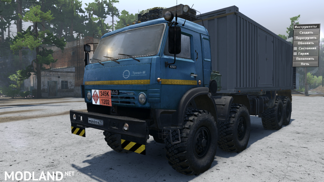 Kamaz 63501