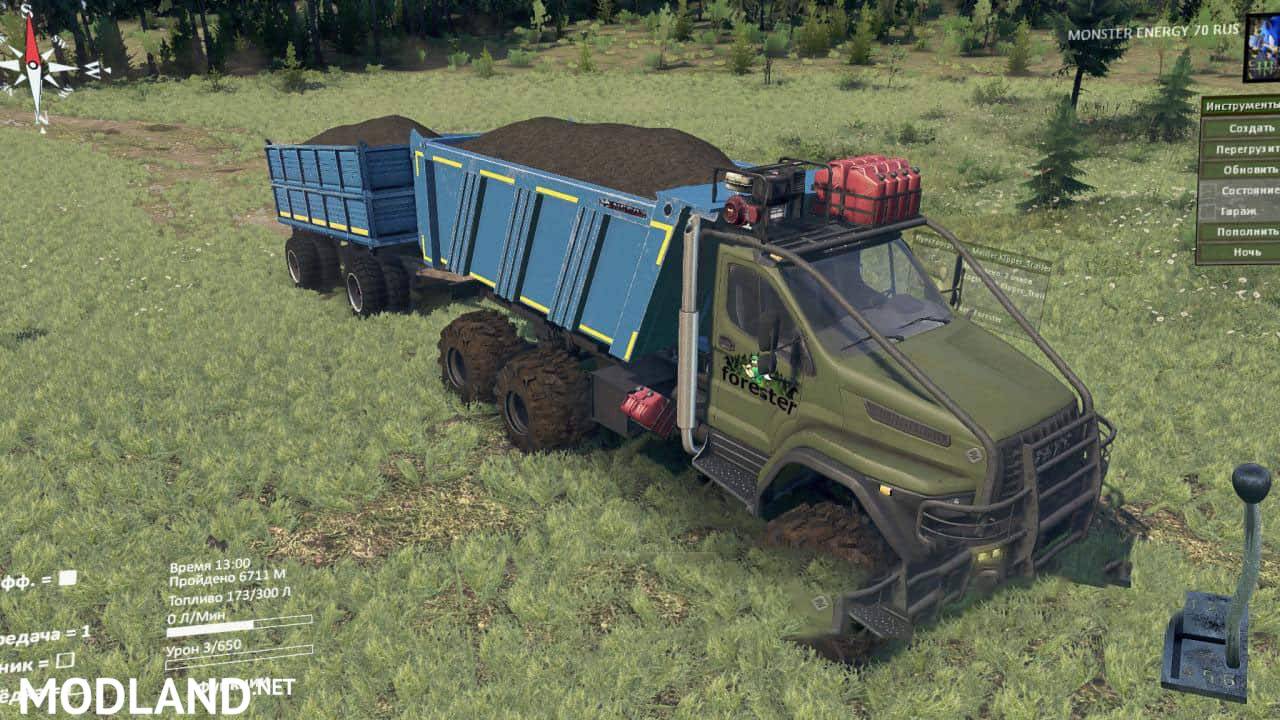 Ural Next Forester
