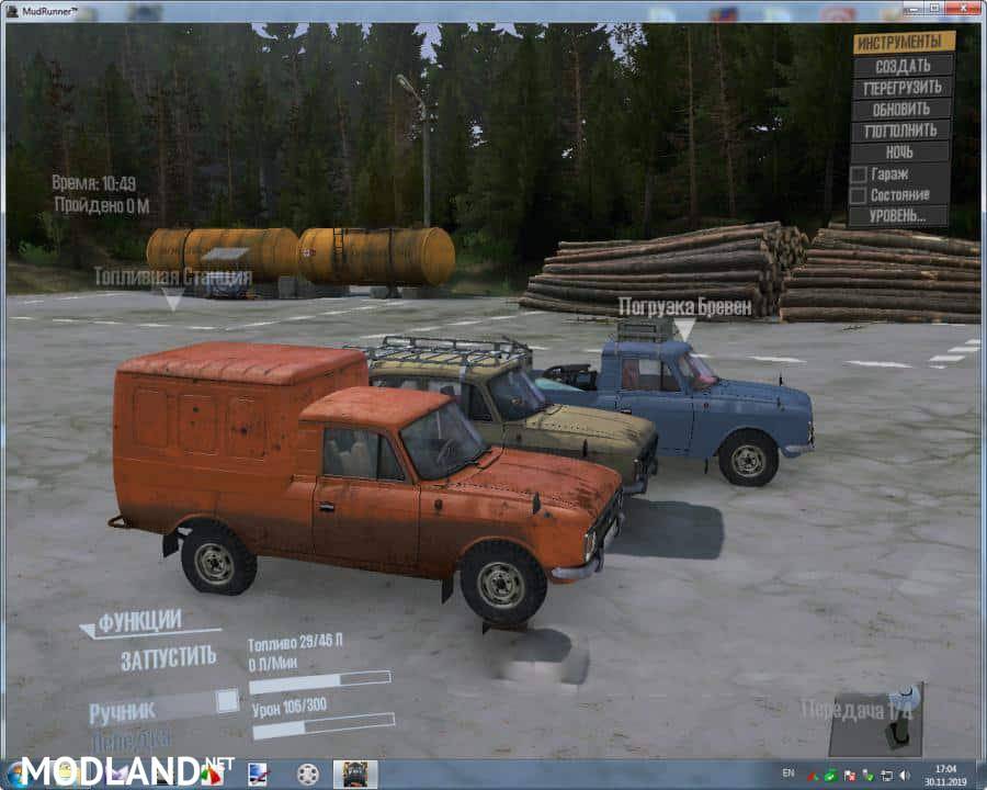 IZH-MOSKVICH PACK