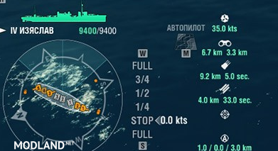 "Boatswain" mod for WoWs 0.6.7