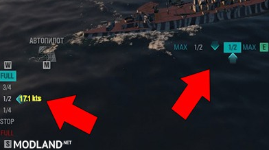 Telegraph "Turquoise" for WoWs 0.7.8