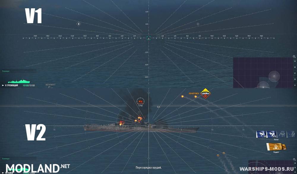Sight R3D and detection markers for WoWs 0.7.7